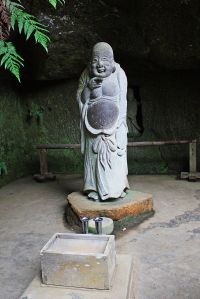 god of happiness